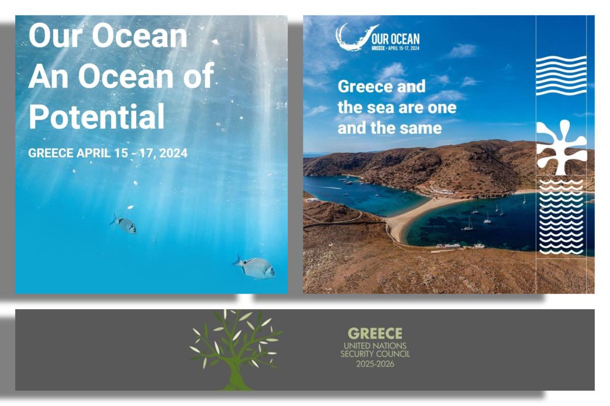Our Ocean Conference Save the Date