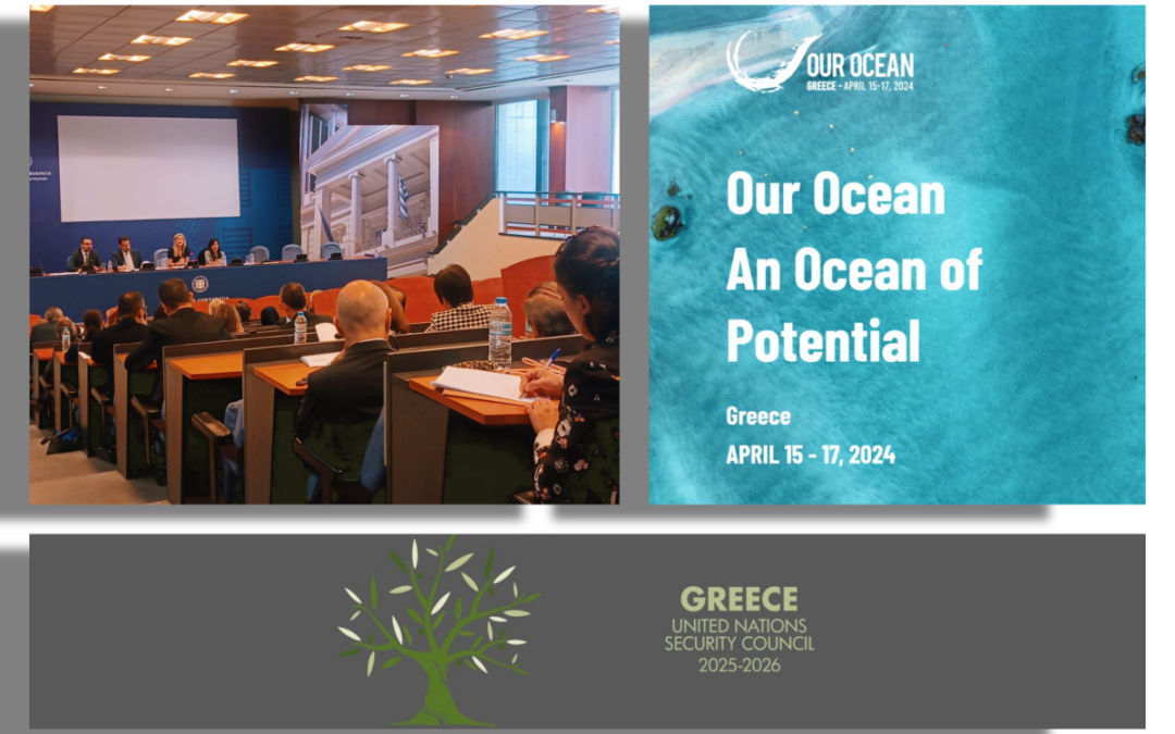 9η Διεθνής Διάσκεψη για τους Ωκεανούς στην Ελλάδα: Μαζί, βάζουμε πλώρη!