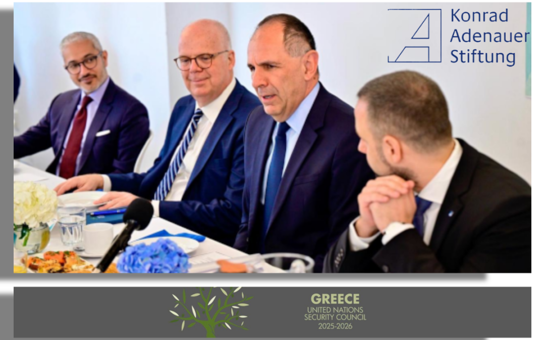 Εν όψει εκλογών, ο Έλληνας ΥπΕξ στην Ν.Υ.-Ομιλία στο Ίδρυμα «Konrad Adenauer»
