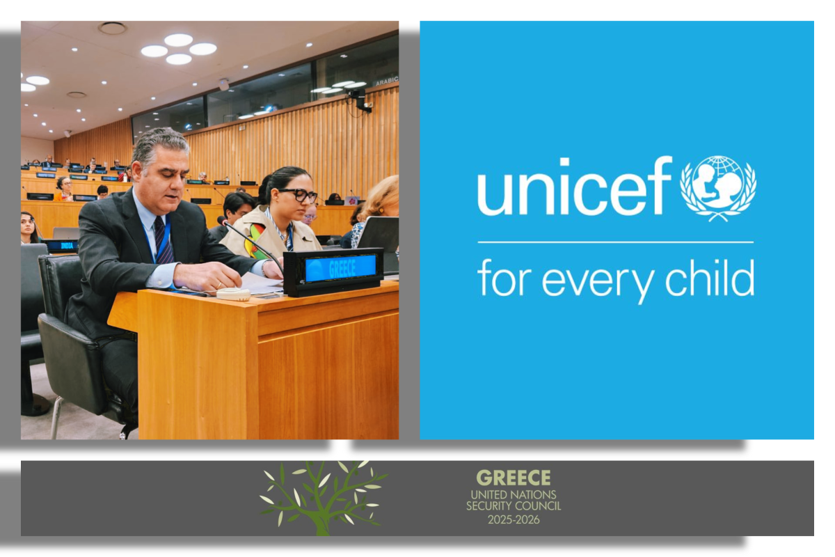 UNICEF