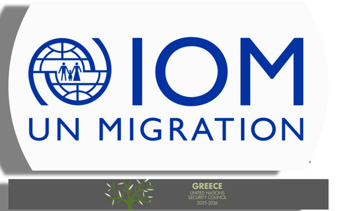 Συμφωνία Έδρας μεταξύ Ελλάδας και Διεθνούς Οργανισμού Μετανάστευσης
