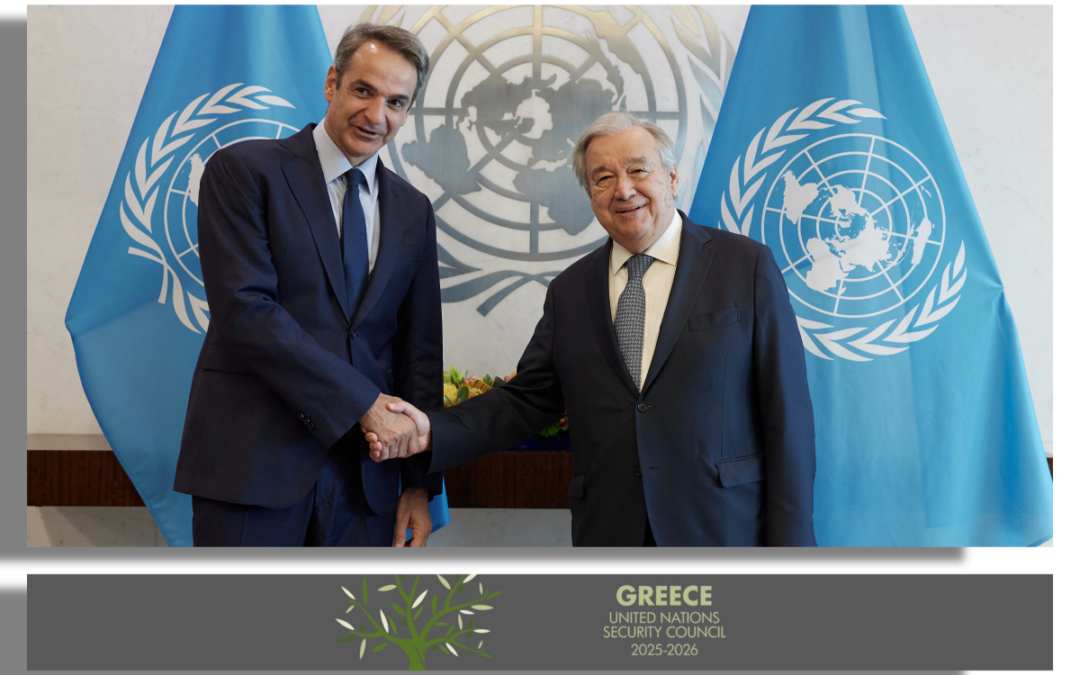 Greek Premier meets with UN Secretary-General António Guterres 
