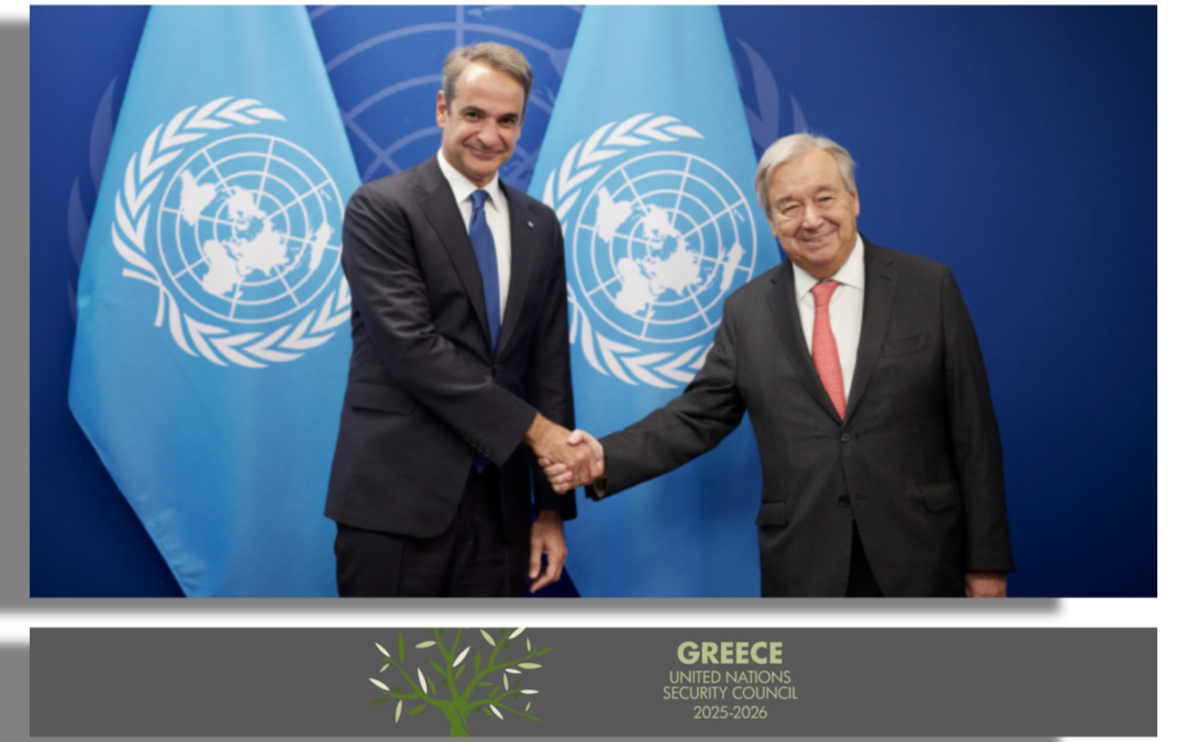 79th UN General Assembly: Prime Minister Kyriakos Mitsotakis meets with UN Secretary-General António Guterres