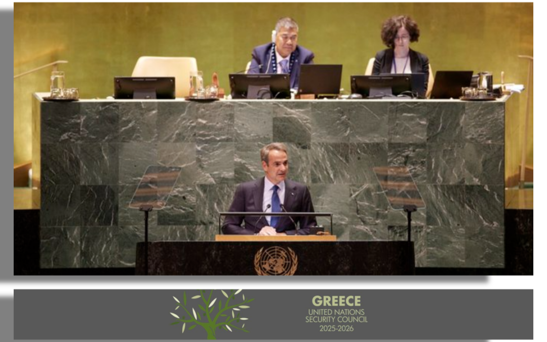 PM Kyriakos Mitsotakis addresses the 79th Session of the UN General Assembly