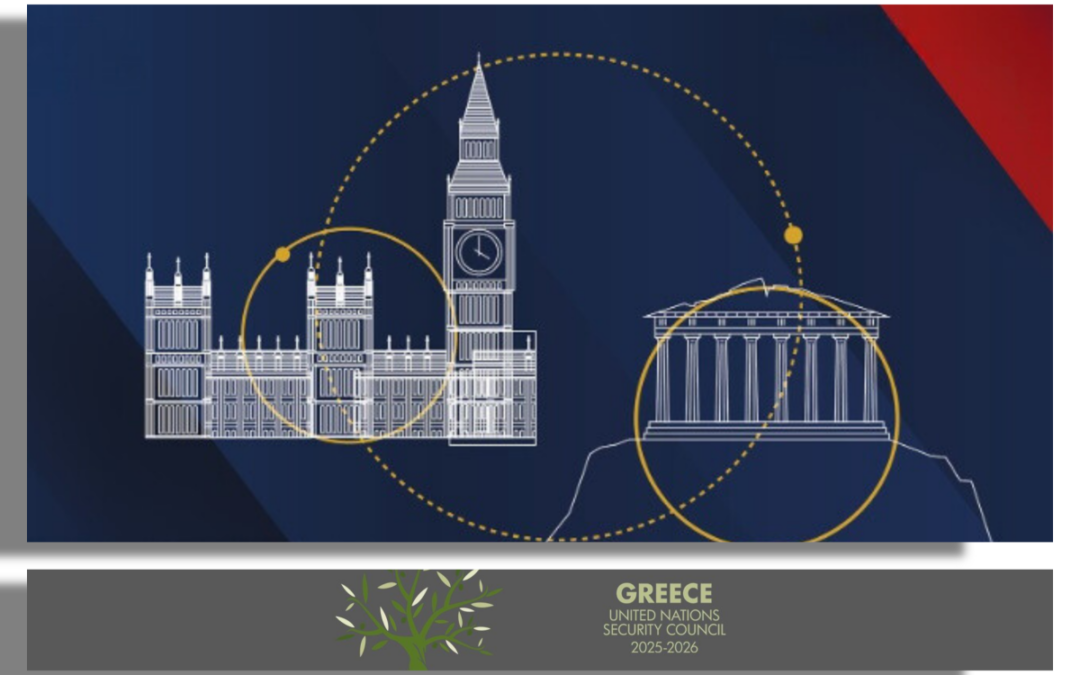 Ελλάδα – Η.Β.: Διαβουλεύσεις ενόψει της ελληνικής θητείας στο Συμβούλιο Ασφαλείας