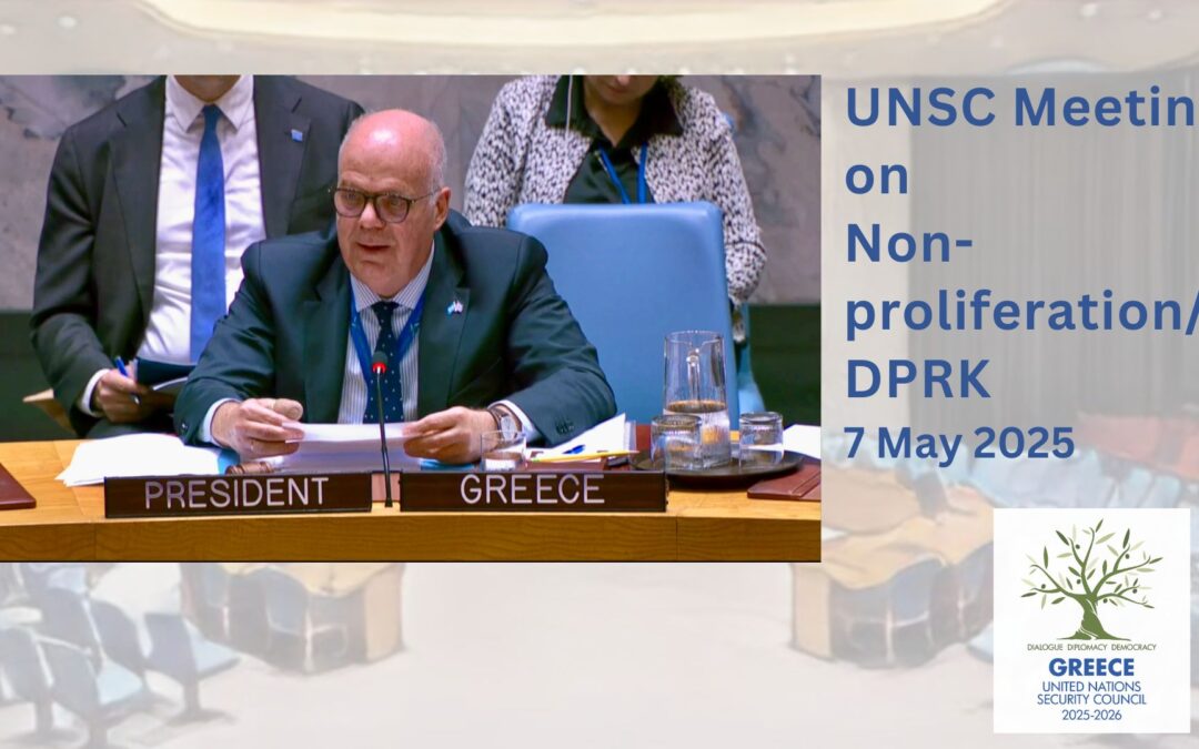 Συνεδρίαση Συμβουλίου Ασφαλείας για την Μη-Διασπορά / Βόρεια Κορέα