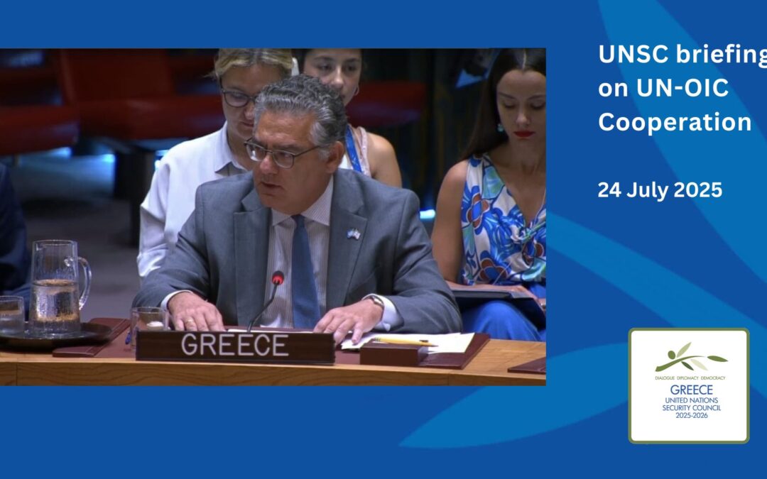 Ενημέρωση του Συμβουλίου Ασφαλείας του ΟΗΕ για την Συνεργασία μεταξύ των Ηνωμένων Εθνών και των περιφερειακών και υποπεριφερειακών οργανισμών (Οργανισμός Ισλαμικής Συνεργασίας)