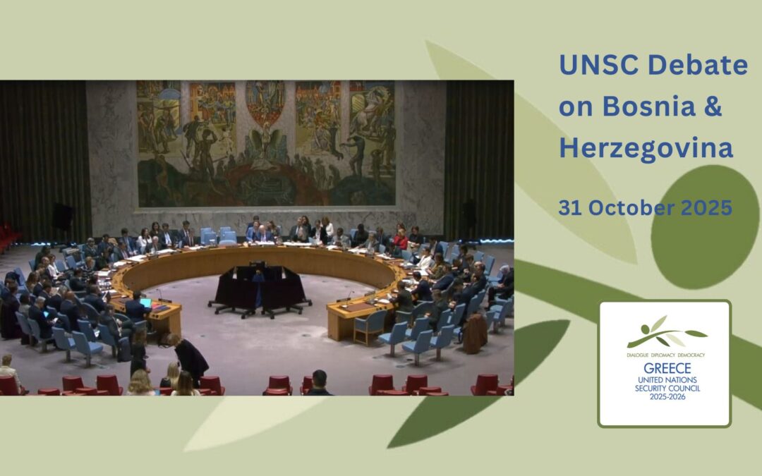 Διάλογος του Συμβουλίου Ασφαλείας του ΟΗΕ για την κατάσταση στην Βοσνία-Ερζεγοβίνη