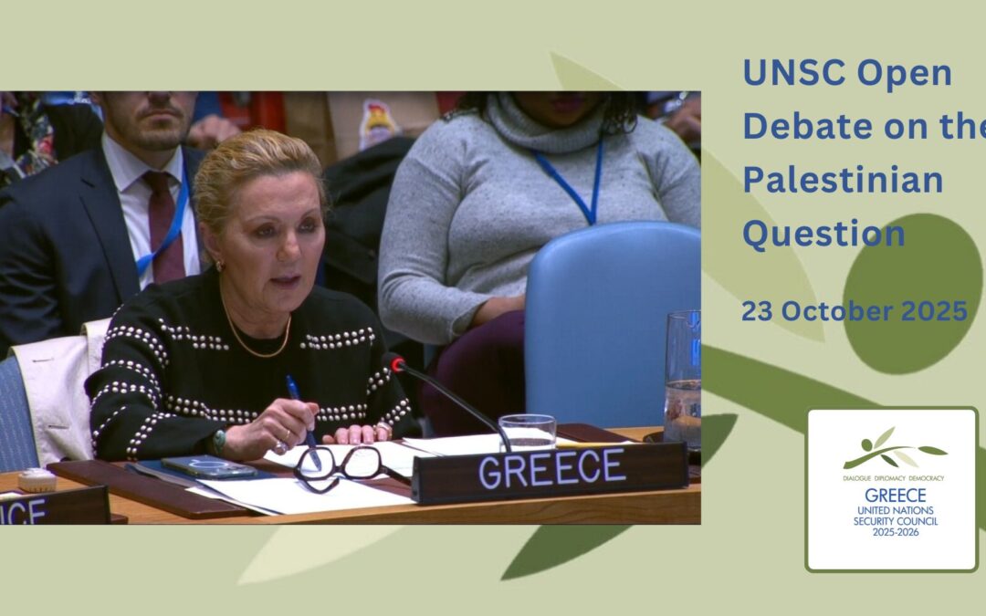 Ανοιχτός διάλογος του Συμβουλίου Ασφαλείας του ΟΗΕ για την κατάσταση στη Μέση Ανατολή, συμπεριλαμβανομένου του Παλαιστινιακού