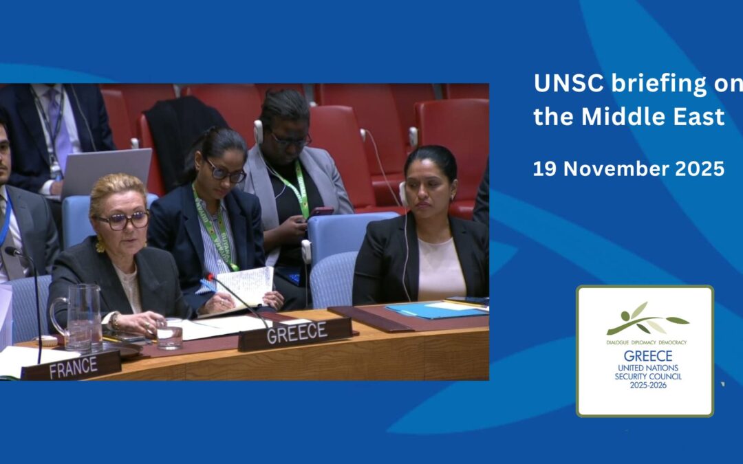 Ενημέρωση του Συμβουλίου Ασφαλείας του ΟΗΕ για την Μέση Ανατολή