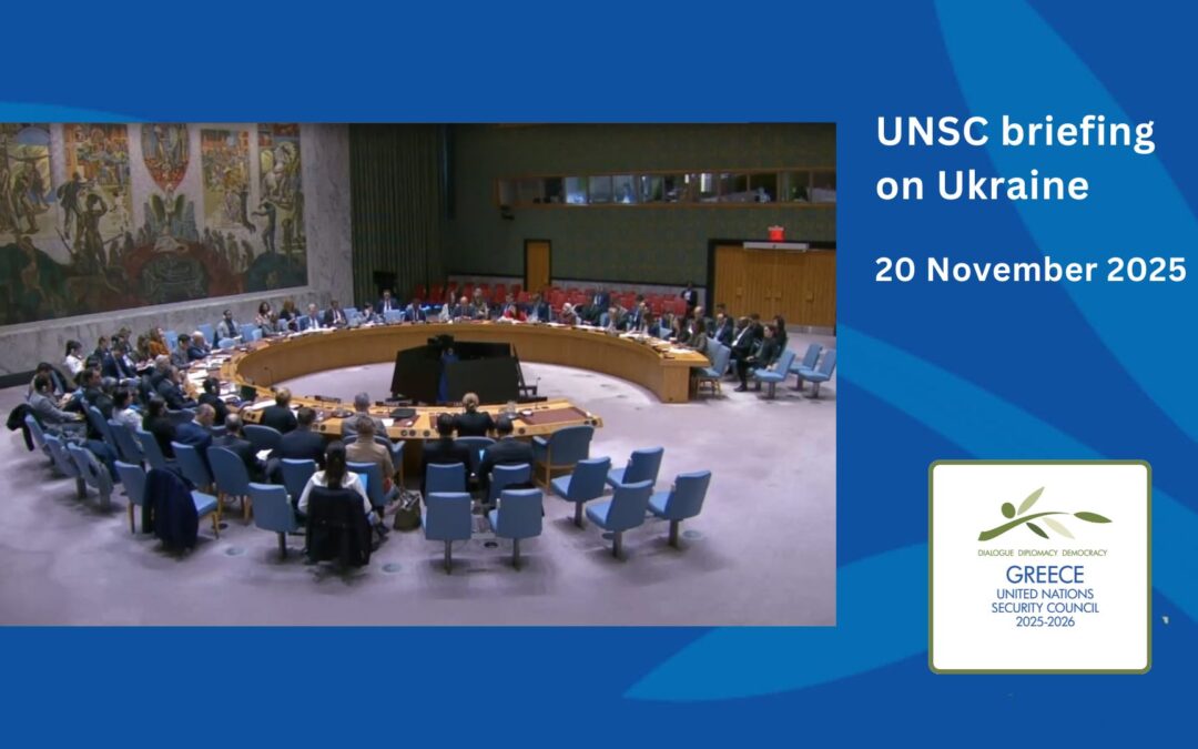 Ενημέρωση του Συμβουλίου Ασφαλείας του ΟΗΕ για την διατήρηση της διεθνούς ειρήνης και ασφάλειας στην Ουκρανία