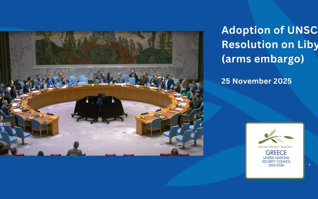 Επεξήγηση της ψήφου της Ελλάδας – Υιοθέτηση της απόφασης 2804 (2025) του Συμβουλίου Ασφαλείας των Ηνωμένων Εθνών σχετικά με το εμπάργκο όπλων στη Λιβύη