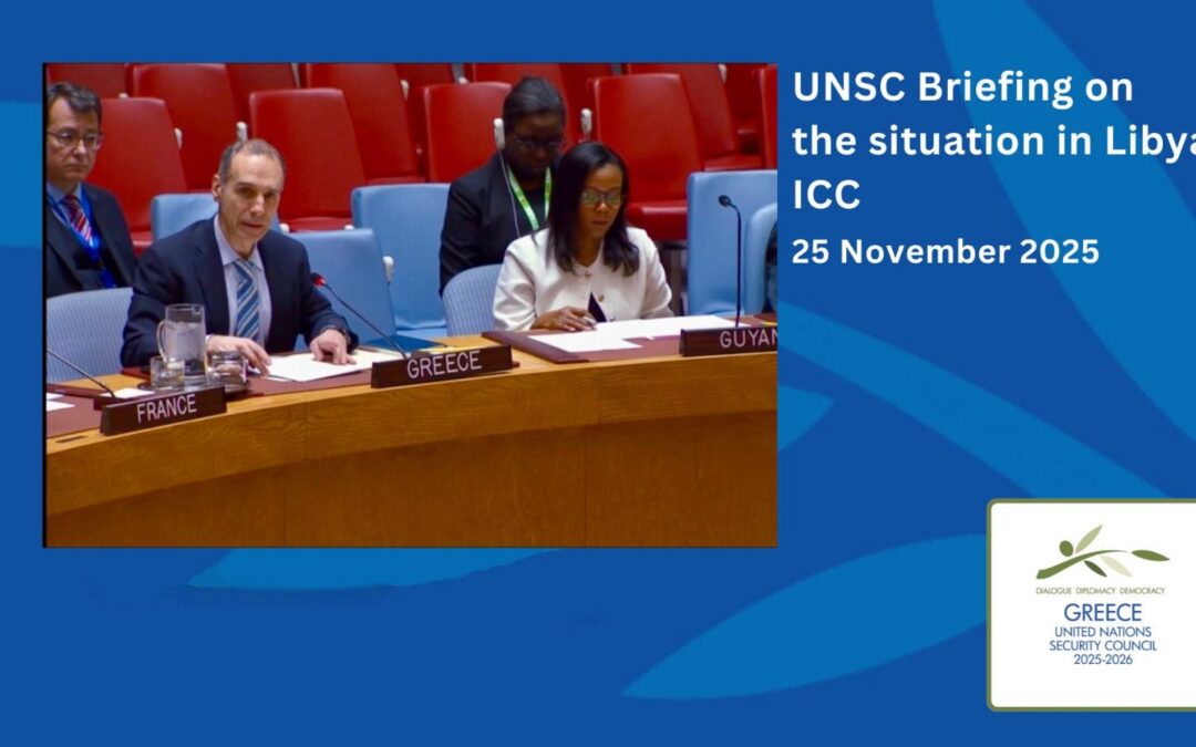 Ενημέρωση ΣΑΗΕ για την κατάσταση στη Λιβύη – Διεθνές Ποινικό Δικαστήριο