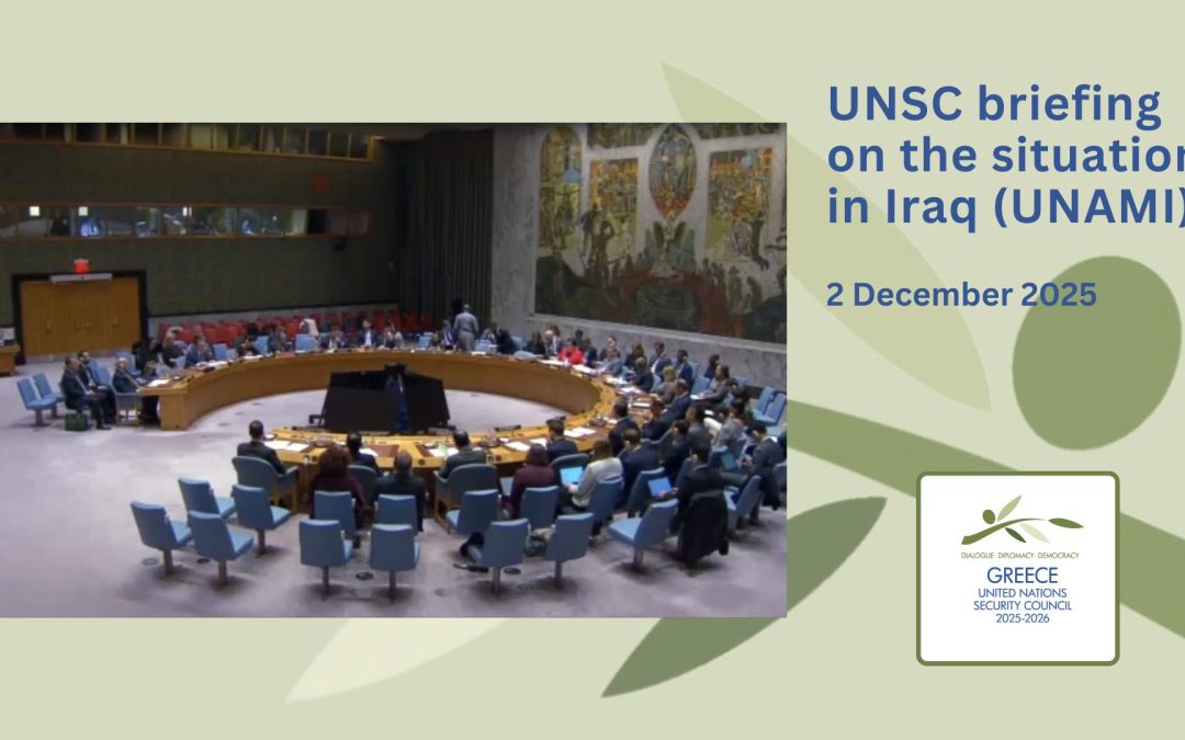Ενημέρωση του Συμβουλίου Ασφαλείας του ΟΗΕ για την κατάσταση στο Ιράκ (UNAMI – Αποστολή των Ηνωμένων Εθνών στο Ιράκ)