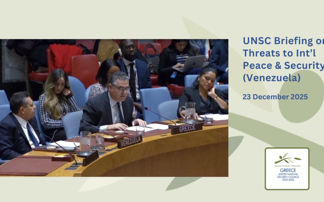 Ενημέρωση του Συμβουλίου Ασφαλείας του ΟΗΕ για Απειλές κατά της Διεθνούς Ειρήνης και Ασφάλειας (Βενεζουέλα):