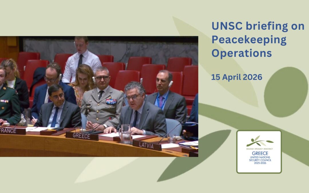 Ενημέρωση του Συμβουλίου Ασφαλείας του ΟΗΕ σχετικά με τις ειρηνευτικές επιχειρήσεις του ΟΗΕ (Αρχηγοί των στρατιωτικών συνιστωσών)