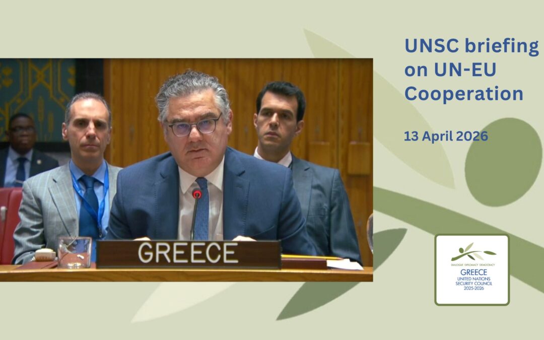 Ενημέρωση του Συμβουλίου Ασφαλείας του ΟΗΕ σχετικά με τη συνεργασία μεταξύ Ηνωμένων Εθνών και περιφερειακών και υποπεριφερειακών οργανισμών για τη διατήρηση της διεθνούς ειρήνης και ασφάλειας (Ευρωπαϊκή Ένωση)