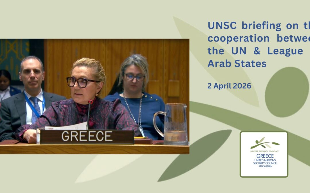 Υψηλού Επιπέδου Ενημέρωση του Συμβουλίου Ασφαλείας του ΟΗΕ για την Συνεργασία μεταξύ ΟΗΕ και Συνδέσμου Αραβικών Κρατών